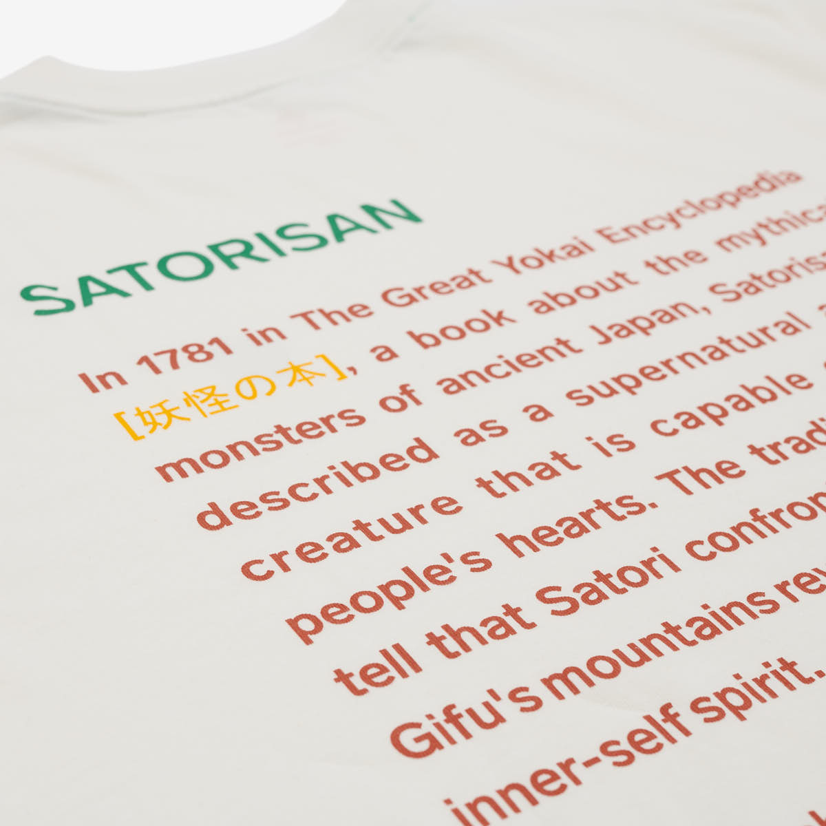 T-shirt oversize Organic cotton | Salty white origin
